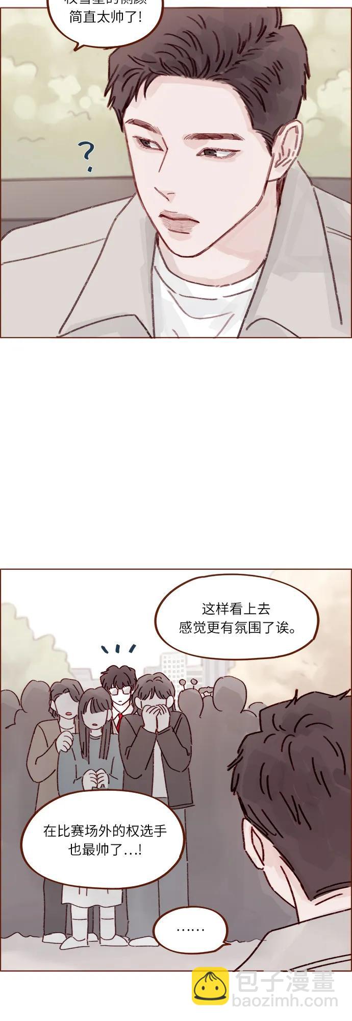 🍚喜欢我的小柿子 [第279话] 没想到你这么不了解他 第20页