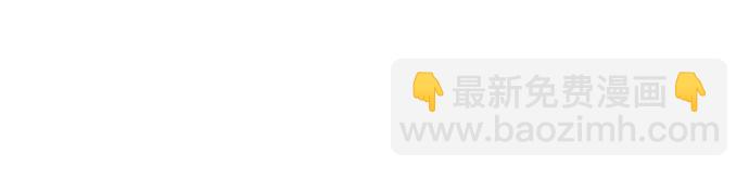 🍚喜欢我的小柿子 [第279话] 没想到你这么不了解他 第21页