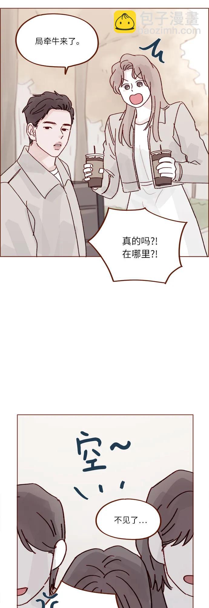 🍚喜欢我的小柿子 [第279话] 没想到你这么不了解他 第24页