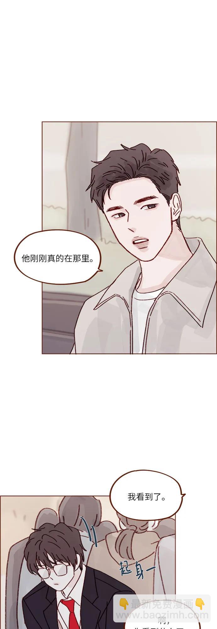 🍚喜欢我的小柿子 [第279话] 没想到你这么不了解他 第28页