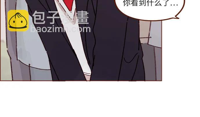 🍚喜欢我的小柿子 [第279话] 没想到你这么不了解他 第29页
