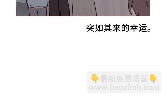🍚喜欢我的小柿子 [第279话] 没想到你这么不了解他 第9页