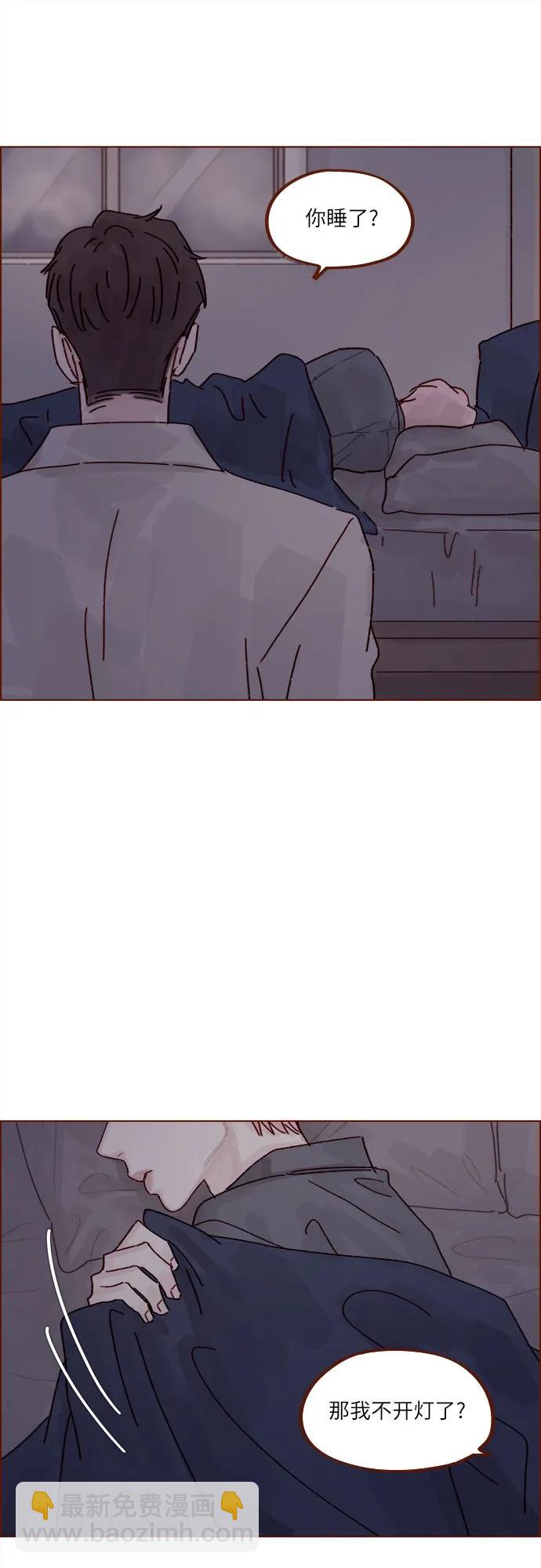 🍚喜欢我的小柿子 [第281话] 柿浩跟你讲过我的事情吗? 第14页