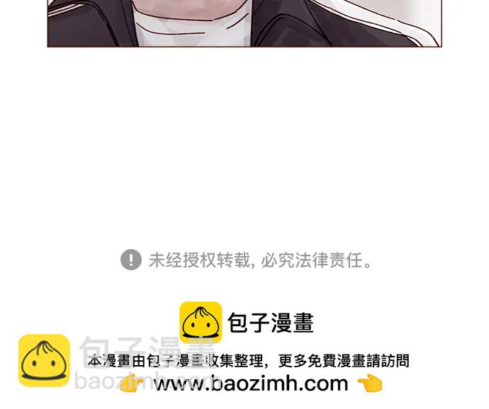 🍚喜欢我的小柿子 [第281话] 柿浩跟你讲过我的事情吗? 第37页