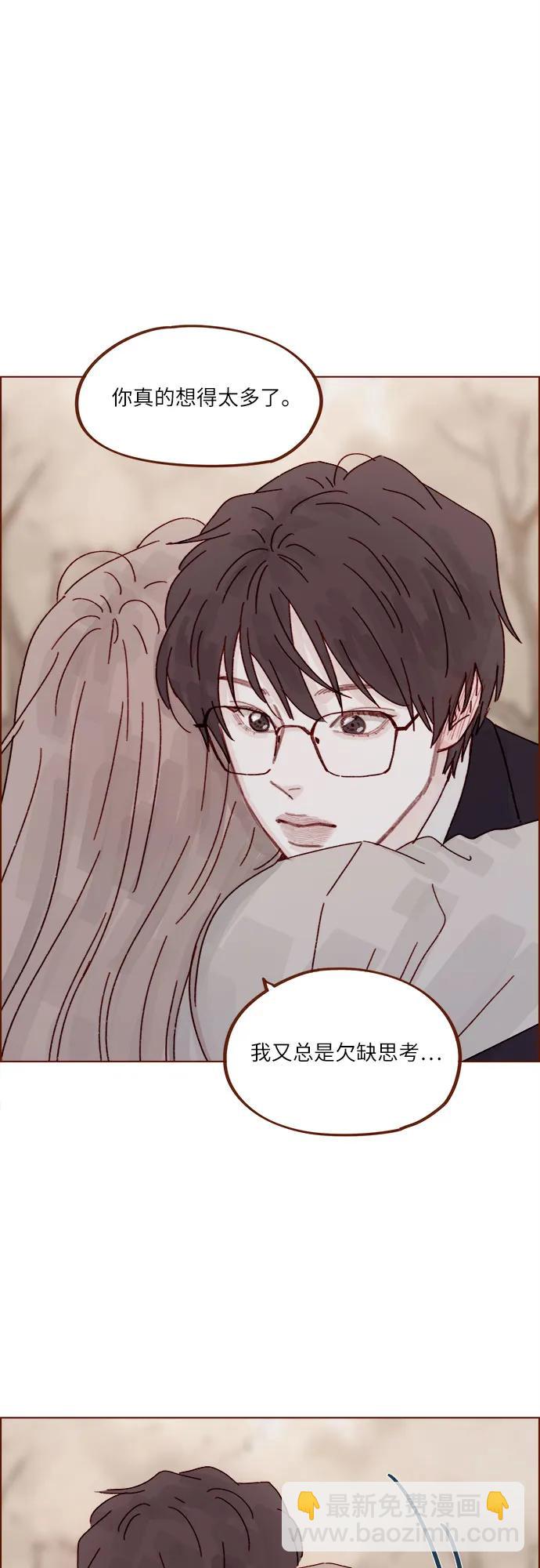 🍚喜欢我的小柿子 [第281话] 柿浩跟你讲过我的事情吗? 第7页