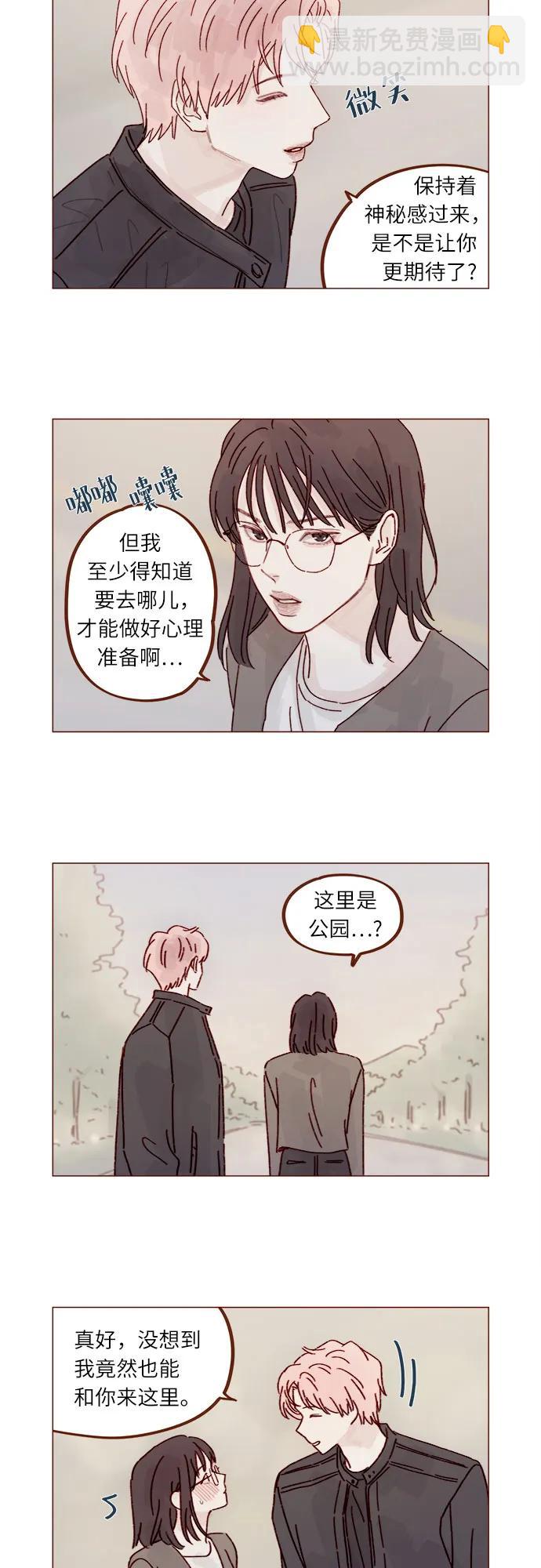 🍚喜欢我的小柿子 [第283话] 你是不是喜欢我? 第12页