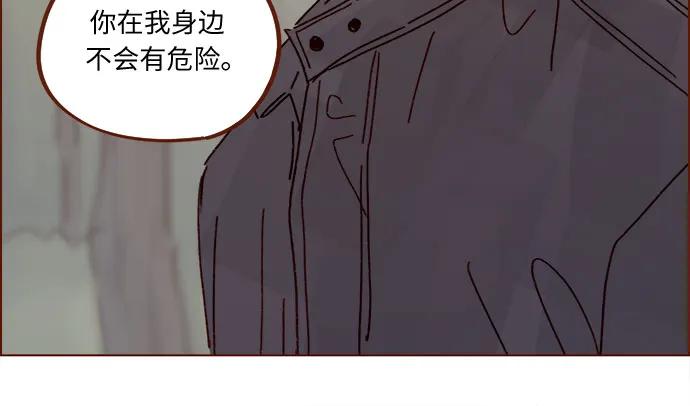 🍚喜欢我的小柿子 [第283话] 你是不是喜欢我? 第25页