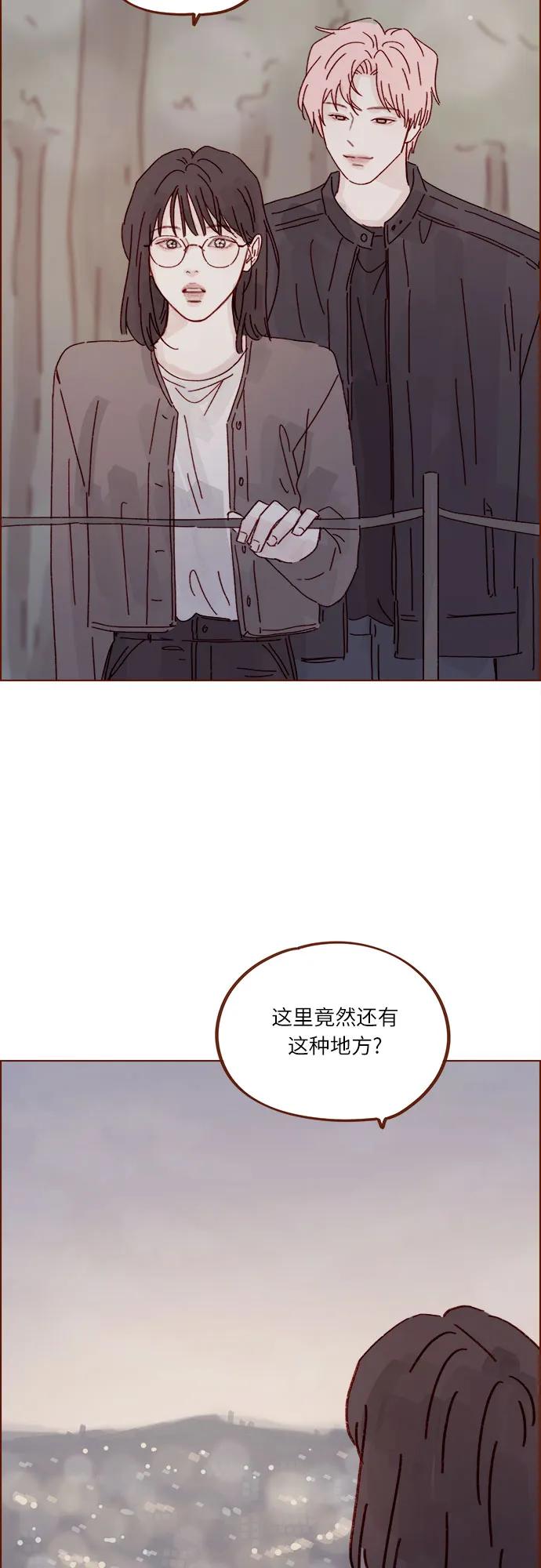 🍚喜欢我的小柿子 [第283话] 你是不是喜欢我? 第28页