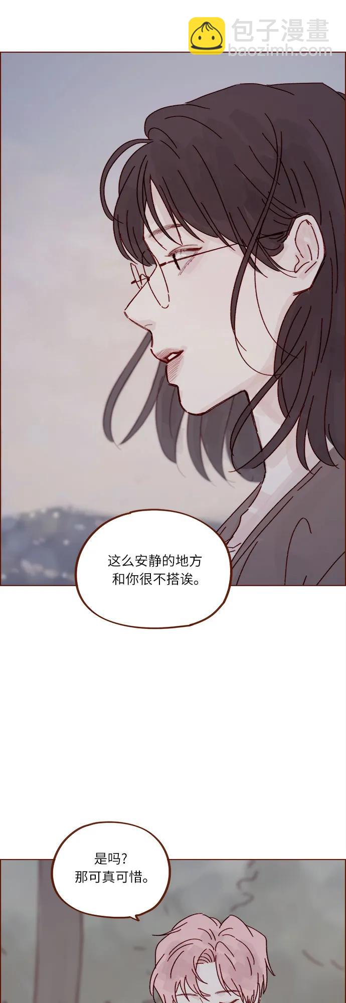 🍚喜欢我的小柿子 [第283话] 你是不是喜欢我? 第30页