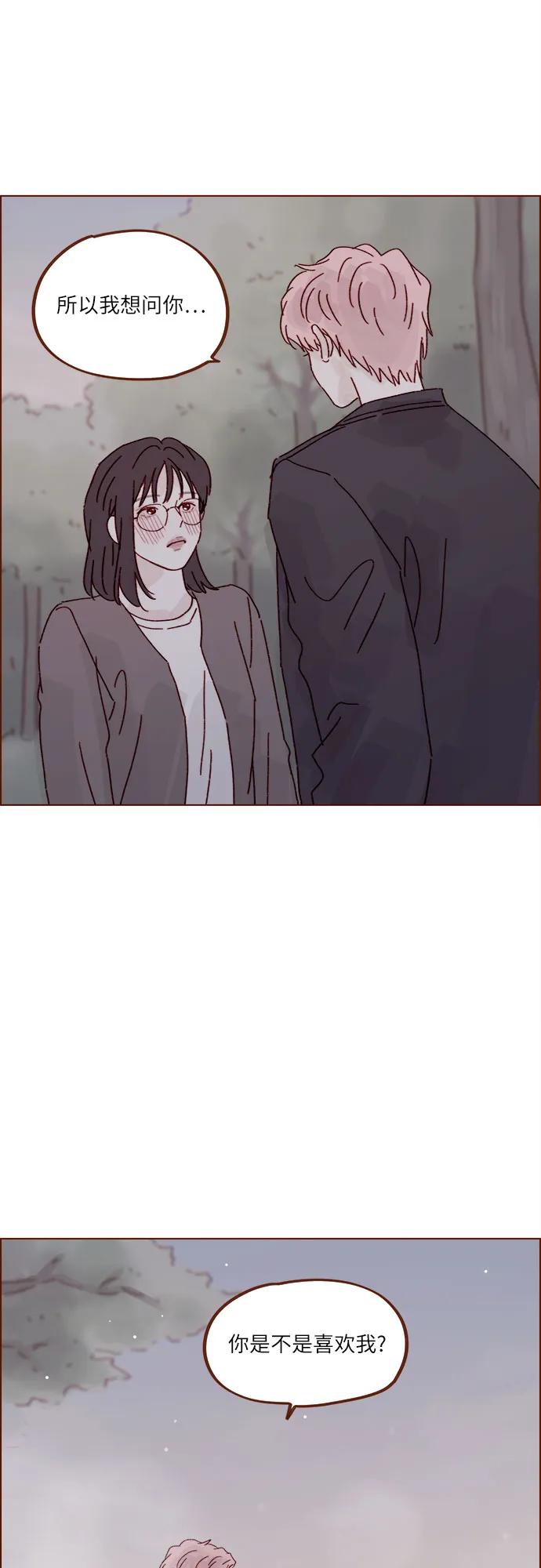 🍚喜欢我的小柿子 [第283话] 你是不是喜欢我? 第36页