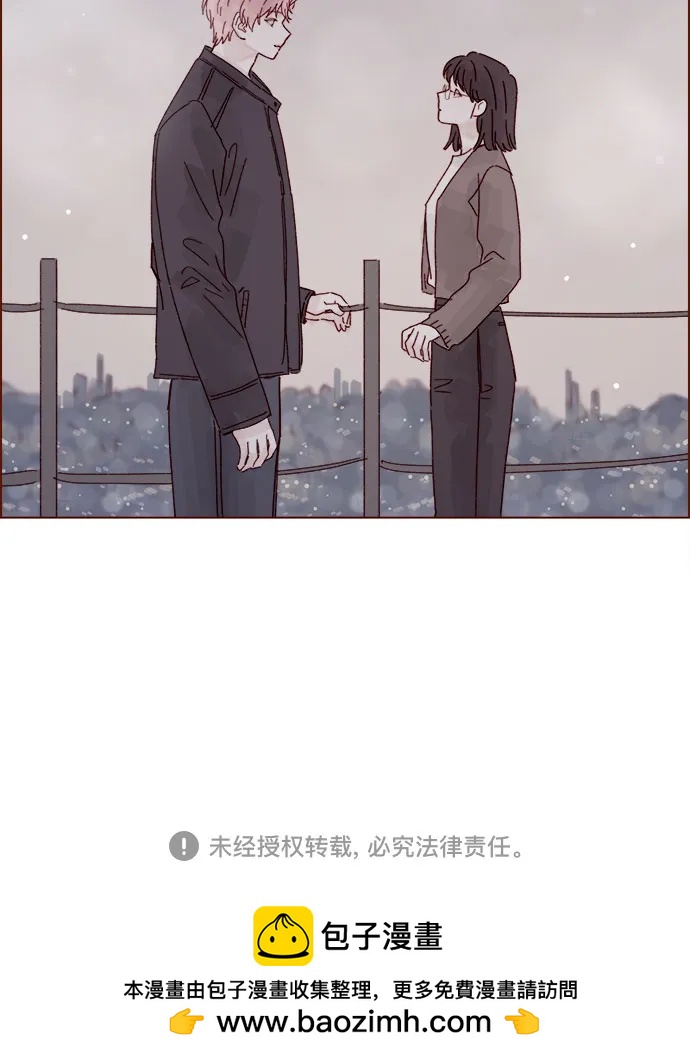 🍚喜欢我的小柿子 [第283话] 你是不是喜欢我? 第37页