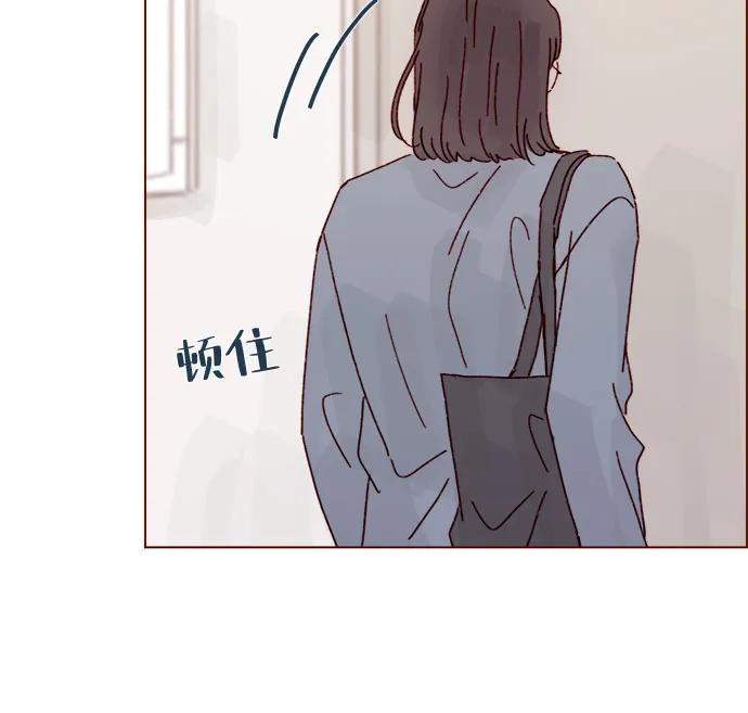 🍚喜欢我的小柿子 [第287话] 今天是最后一节课 第21页