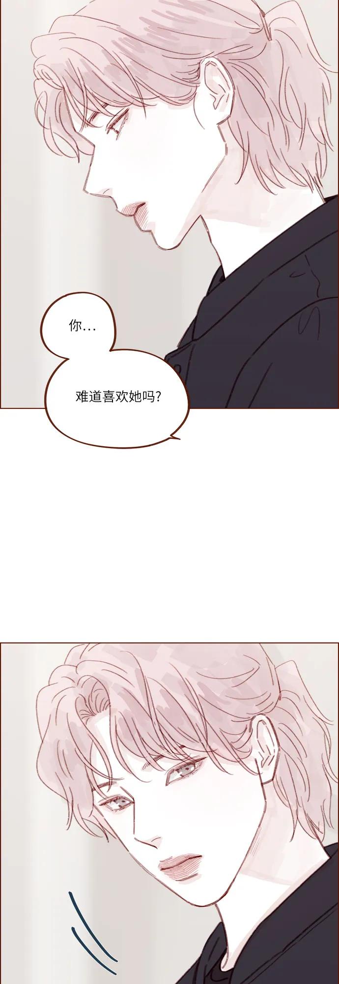 🍚喜欢我的小柿子 [第287话] 今天是最后一节课 第36页