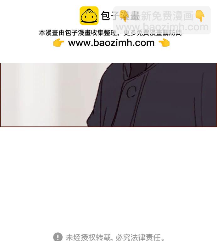 🍚喜欢我的小柿子 [第287话] 今天是最后一节课 第37页