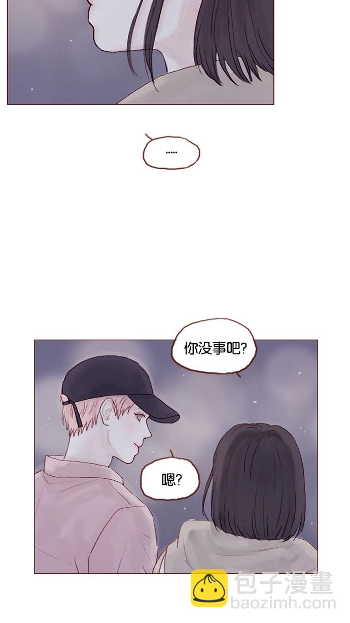 🍚喜欢我的小柿子 [第30话] 就是担心你，看你昨晚有没有安全到家 第18页