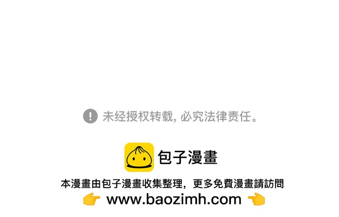 🍚喜欢我的小柿子 [第291话] 今天你来我们家睡吧。 第37页