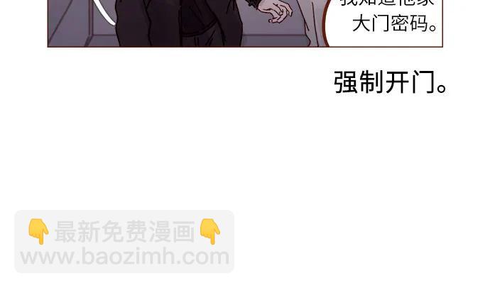 🍚喜欢我的小柿子 [第291话] 今天你来我们家睡吧。 第9页