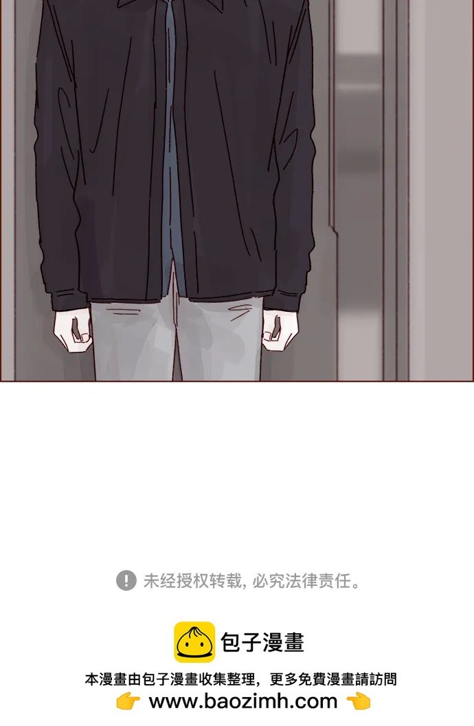 🍚喜欢我的小柿子 [第293话] 否则我在家里就不让你走了 第37页