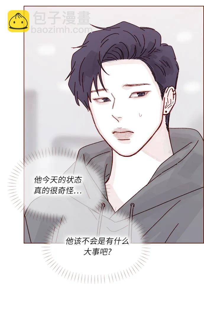 🍚喜欢我的小柿子 [第295话] 这么生硬，看来是初恋? 第17页