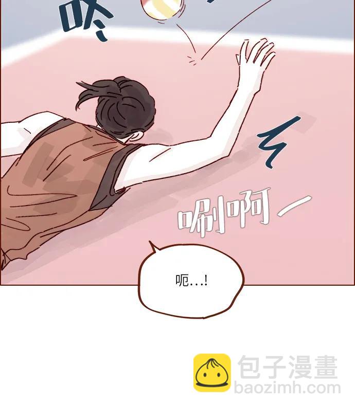 🍚喜欢我的小柿子 [第297话] 郑阿纯! 你真是太厉害了! 第17页