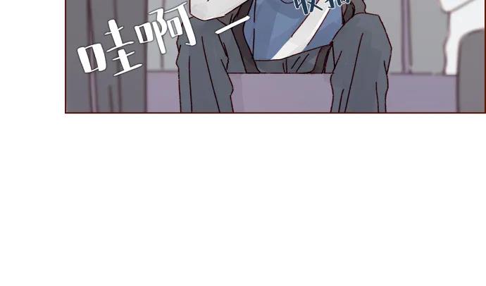 🍚喜欢我的小柿子 [第297话] 郑阿纯! 你真是太厉害了! 第21页