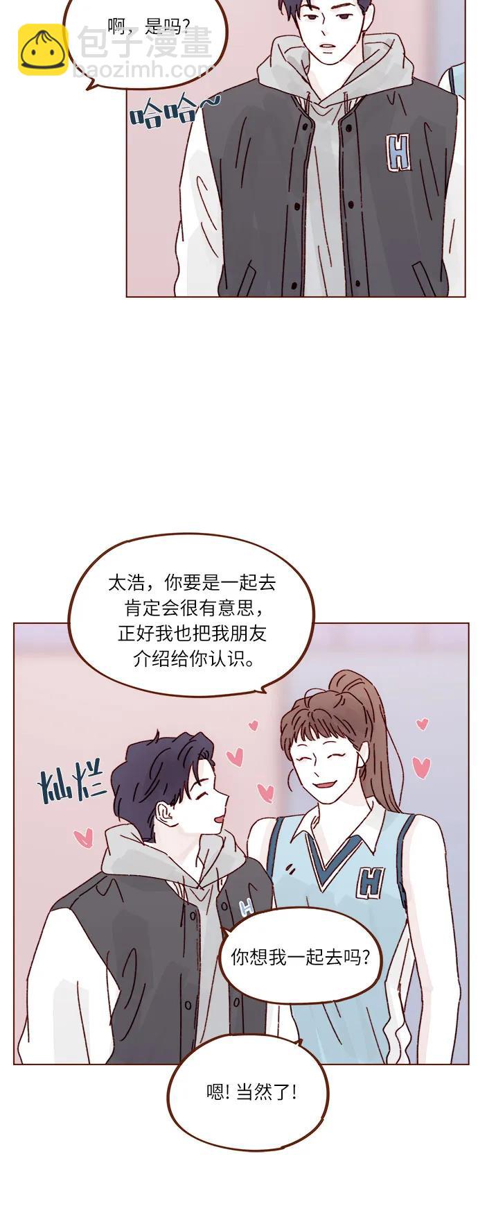 🍚喜欢我的小柿子 [第297话] 郑阿纯! 你真是太厉害了! 第28页