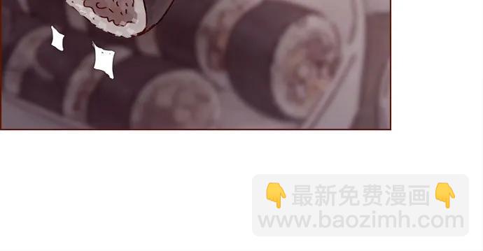 🍚喜欢我的小柿子 [第299话] 我今天必须得去… 第17页