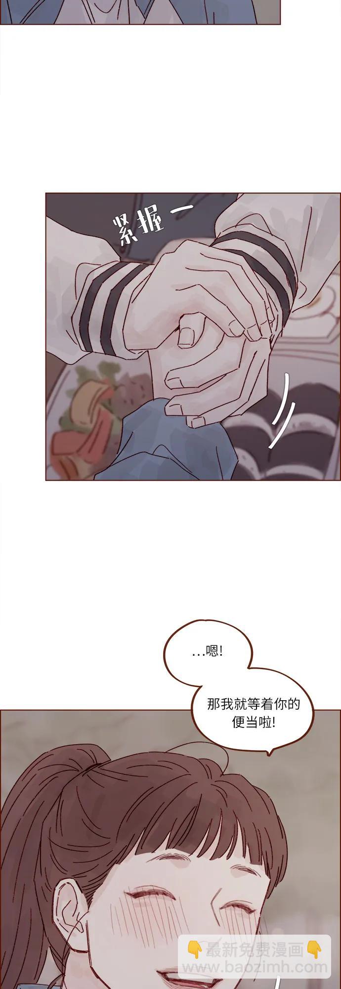 🍚喜欢我的小柿子 [第299话] 我今天必须得去… 第22页