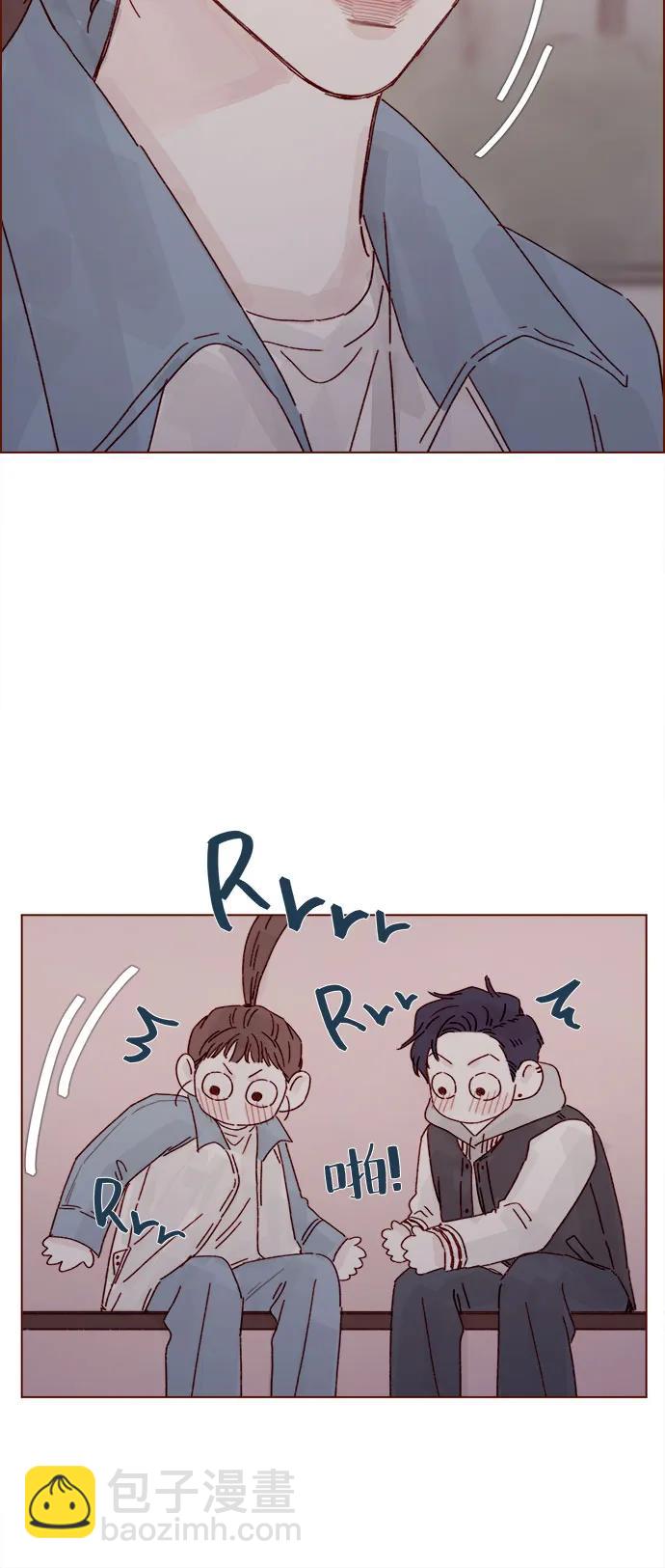 🍚喜欢我的小柿子 [第299话] 我今天必须得去… 第23页