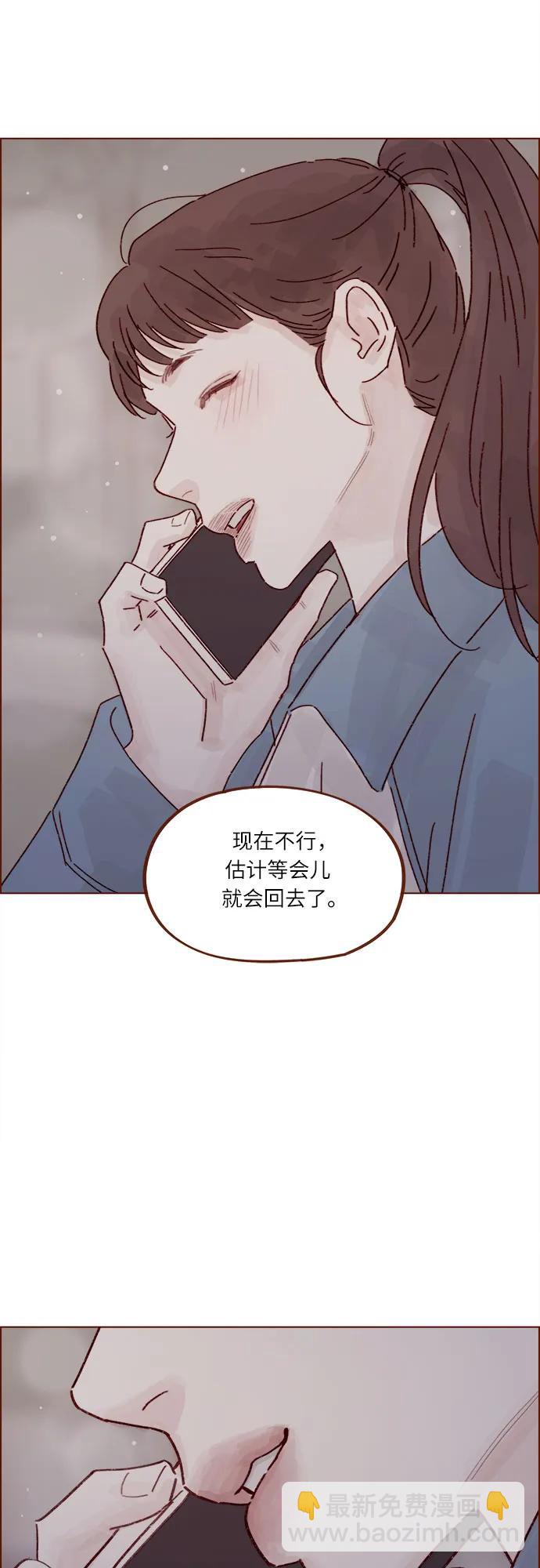 🍚喜欢我的小柿子 [第299话] 我今天必须得去… 第25页
