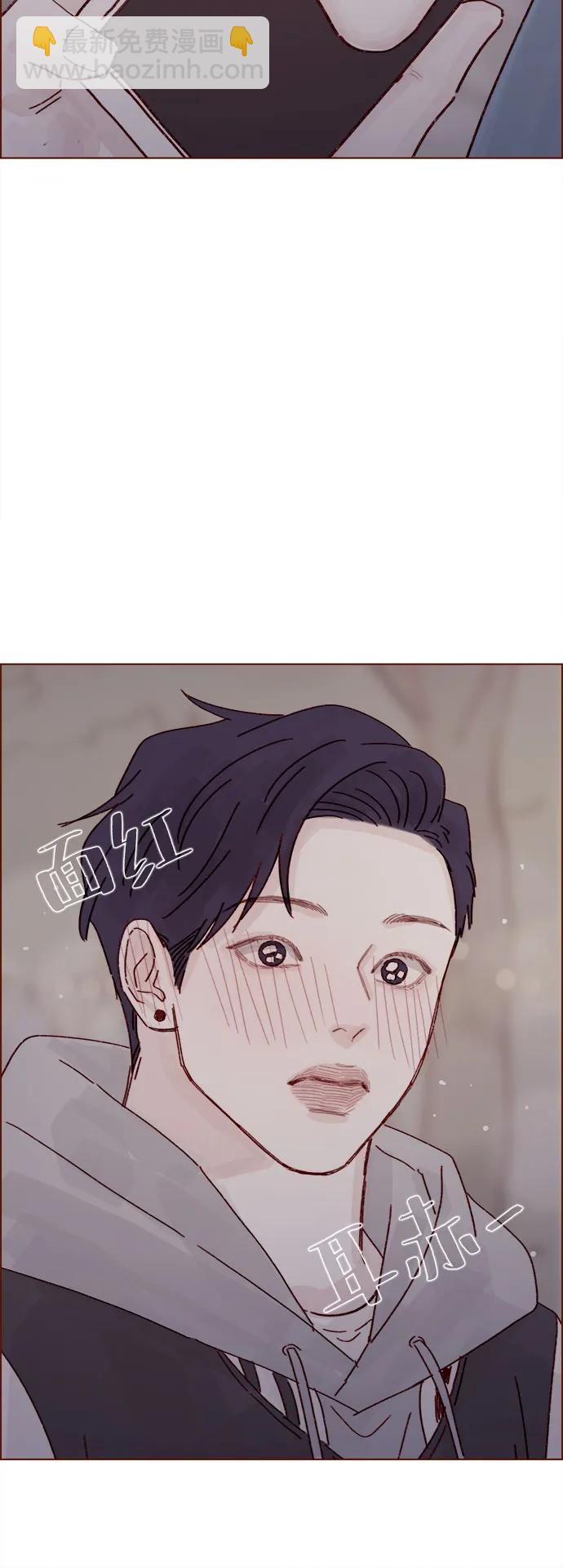 🍚喜欢我的小柿子 [第299话] 我今天必须得去… 第26页