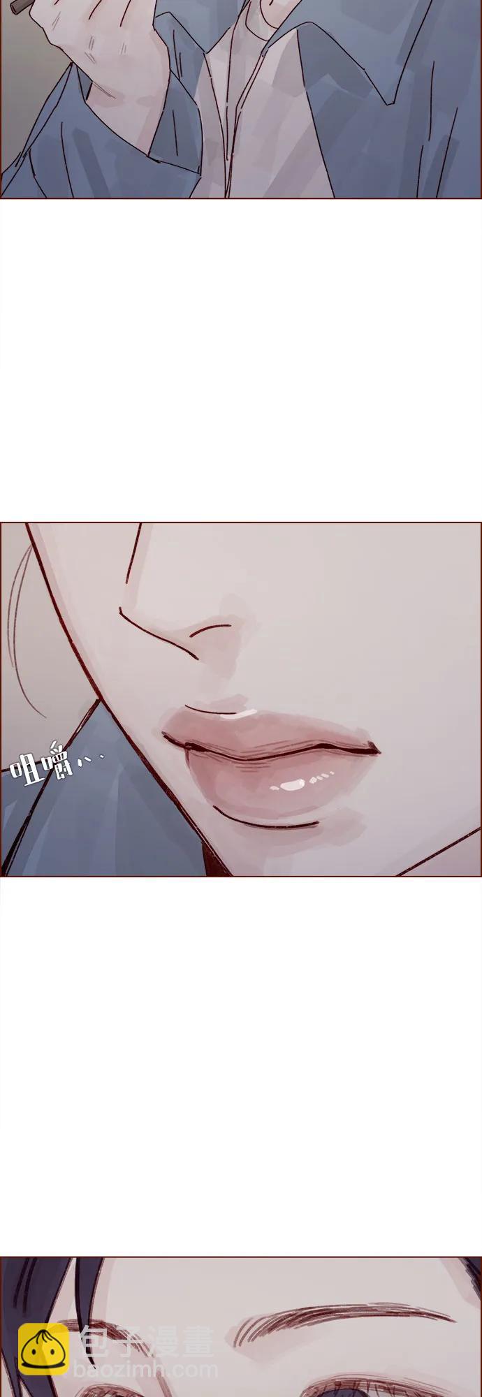 🍚喜欢我的小柿子 [第299话] 我今天必须得去… 第29页