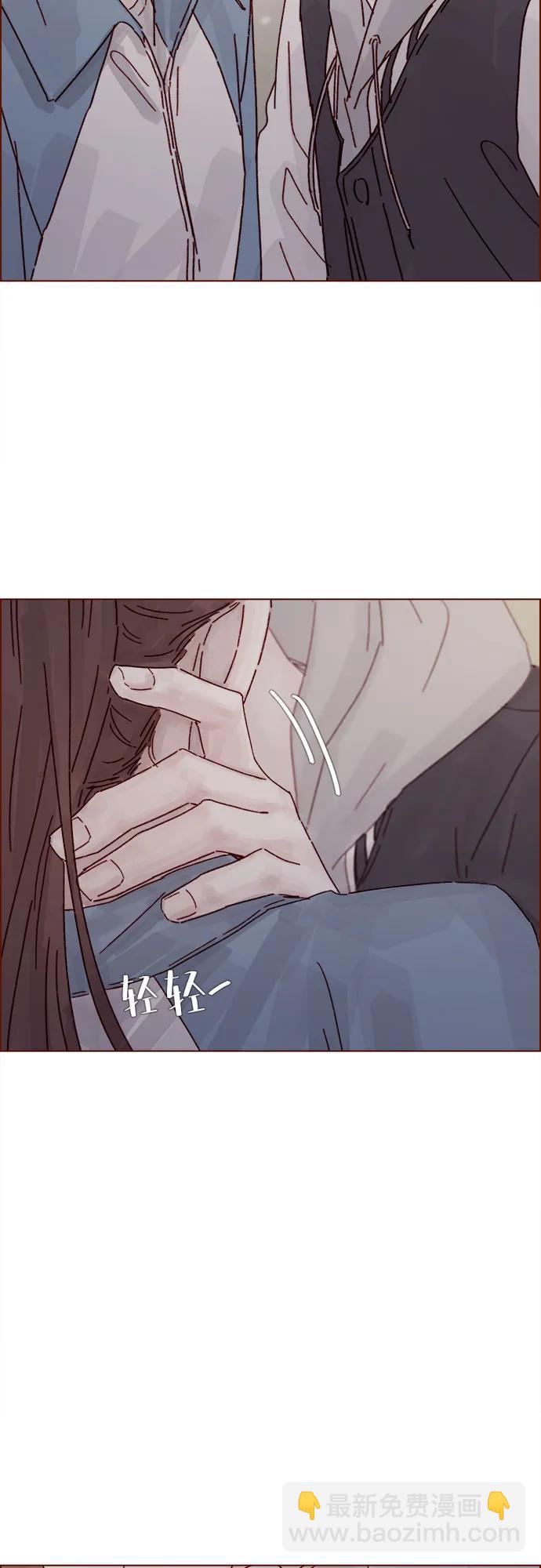 🍚喜欢我的小柿子 [第299话] 我今天必须得去… 第32页