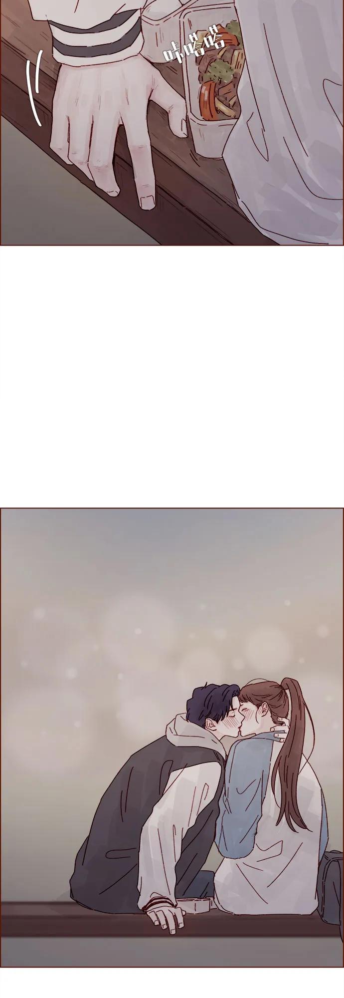 🍚喜欢我的小柿子 [第299话] 我今天必须得去… 第33页