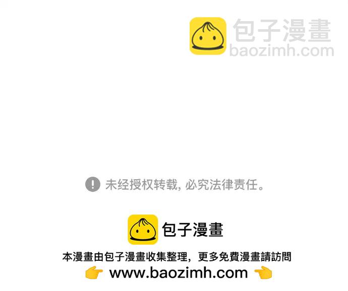 🍚喜欢我的小柿子 [第299话] 我今天必须得去… 第34页