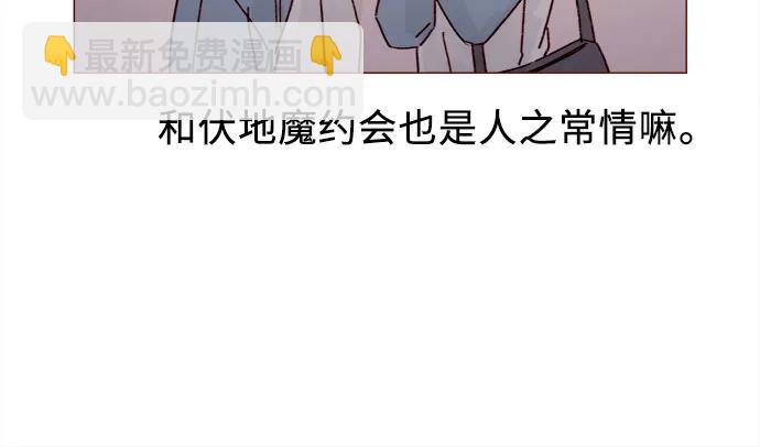 🍚喜欢我的小柿子 [第299话] 我今天必须得去… 第9页