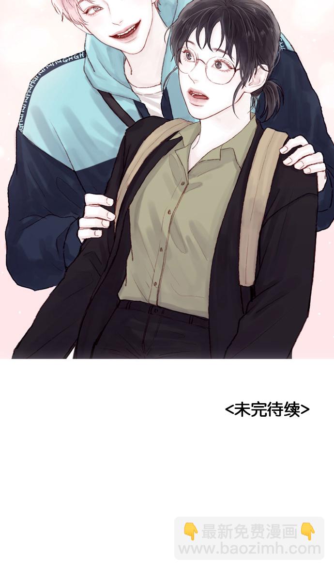 🍚喜欢我的小柿子 [第4话] 我救了老师呢 第27页