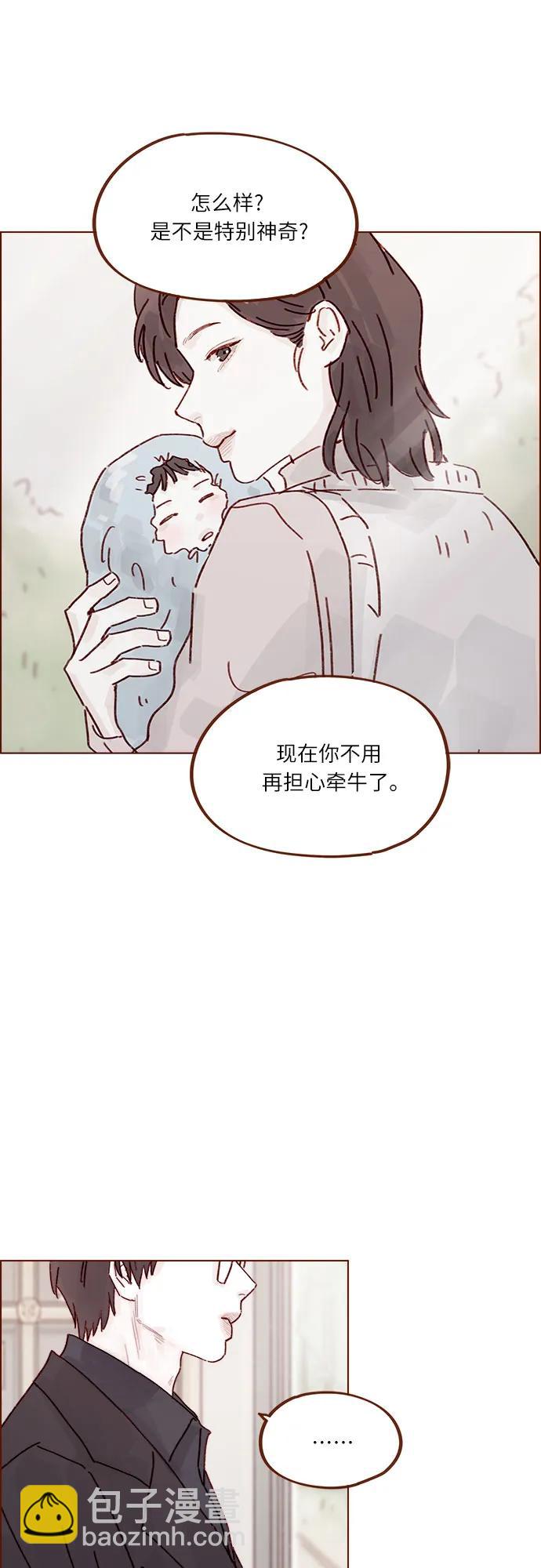 🍚喜欢我的小柿子 [第301话] 我是您未来的儿媳妇余文雅 第22页