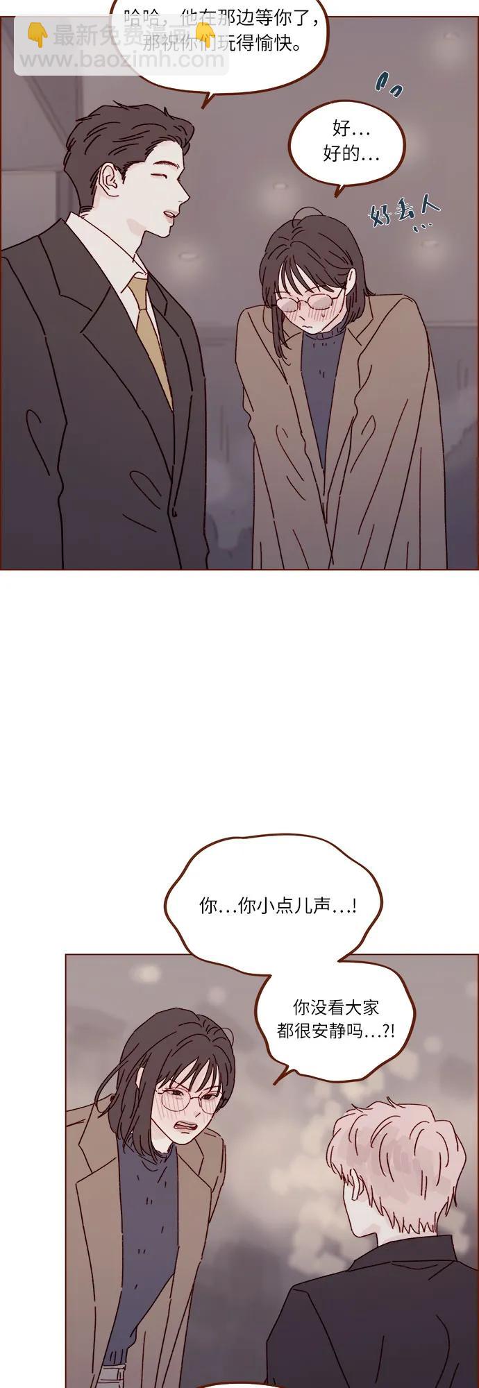 🍚喜欢我的小柿子 [第303话] 不该他一叫我，我就马上过来的 第20页