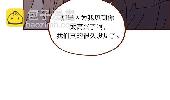 🍚喜欢我的小柿子 [第303话] 不该他一叫我，我就马上过来的 第21页