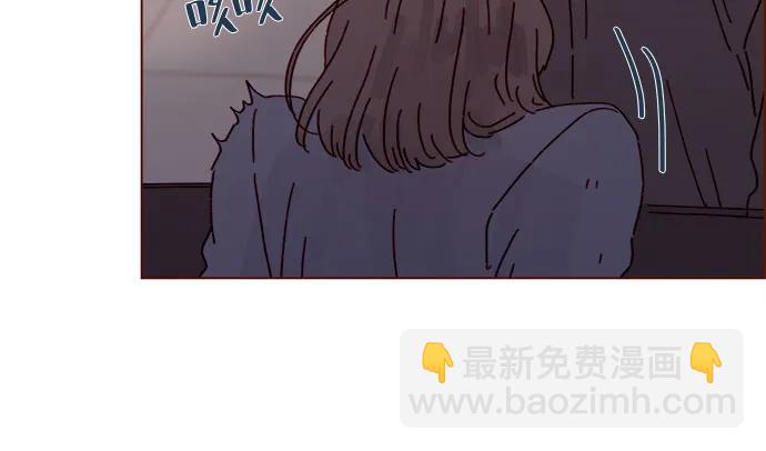 🍚喜欢我的小柿子 [第303话] 不该他一叫我，我就马上过来的 第25页