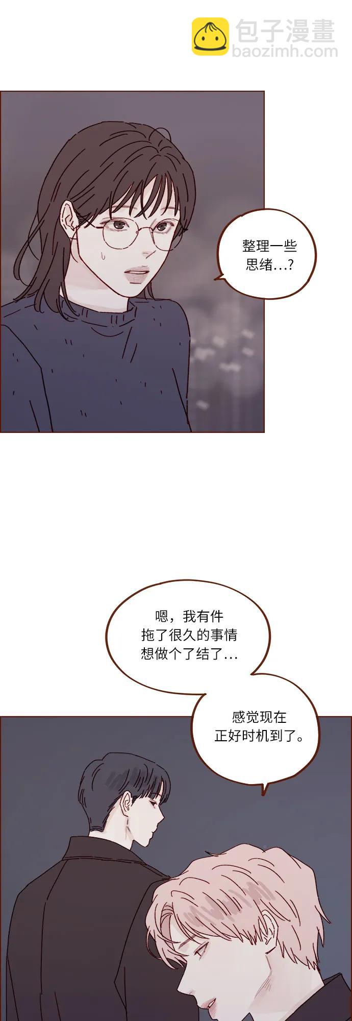 🍚喜欢我的小柿子 [第303话] 不该他一叫我，我就马上过来的 第30页