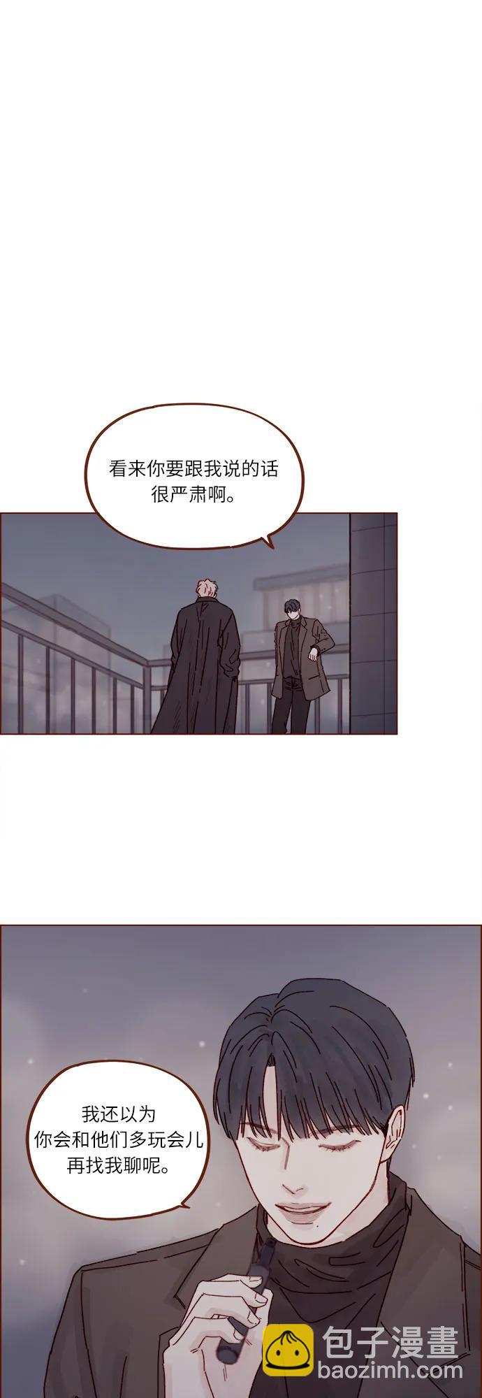 🍚喜欢我的小柿子 [第305话] 之前我真的很怕你 第20页