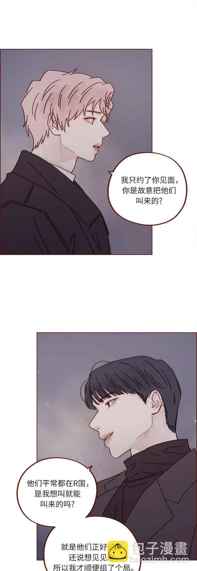 🍚喜欢我的小柿子 [第305话] 之前我真的很怕你 第22页