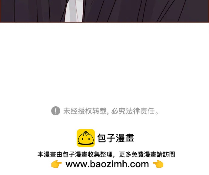 🍚喜欢我的小柿子 [第305话] 之前我真的很怕你 第37页