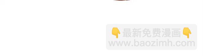 🍚喜欢我的小柿子 [第307话] 我们俩又不熟 第25页