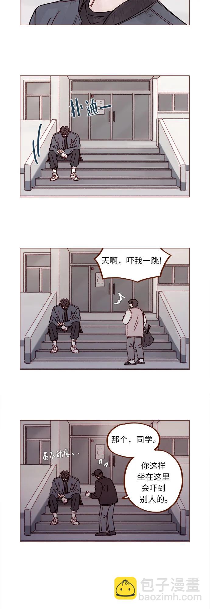 🍚喜欢我的小柿子 [第307话] 我们俩又不熟 第3页
