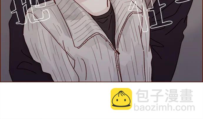 🍚喜欢我的小柿子 [第309话] 你能对我负责吗? 第33页