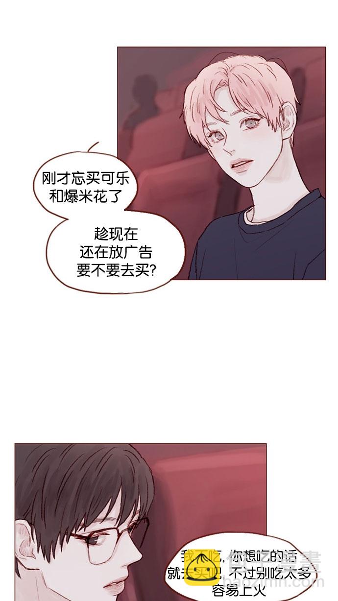 🍚喜欢我的小柿子 [第32话] 那样才能享受让人心脏狂跳的暧昧气氛啊！ 第19页