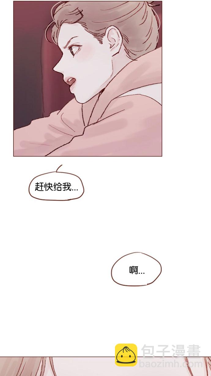 🍚喜欢我的小柿子 [第32话] 那样才能享受让人心脏狂跳的暧昧气氛啊！ 第29页